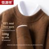 Men's Merino Wool Semi-High Collar Thick Sweater