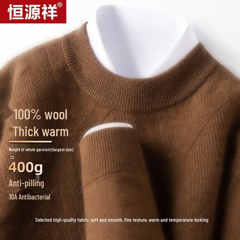 Men's Merino Wool Semi-High Collar Thick Sweater