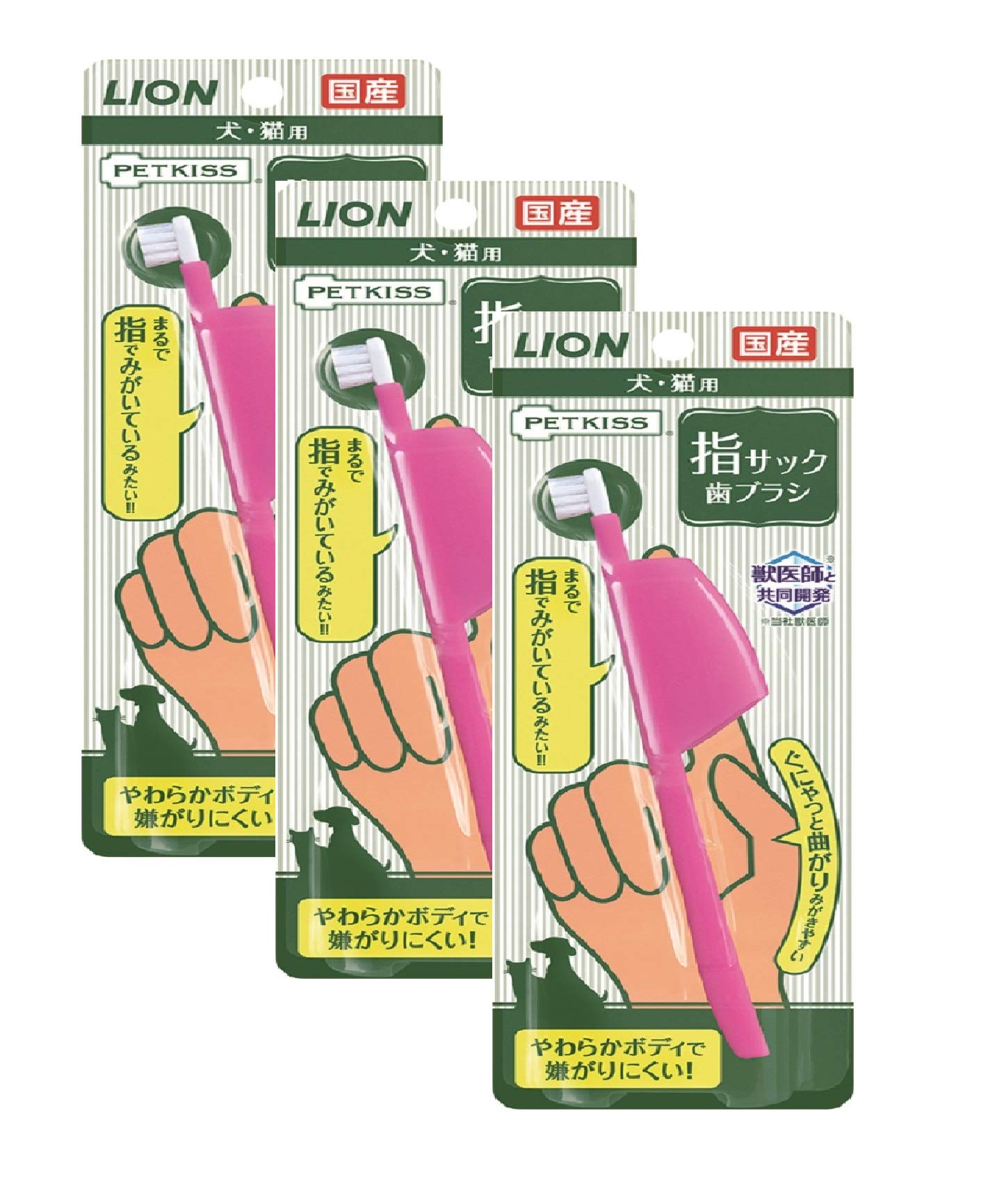 

Lion Petkiss Finger Cot Toothbrushes (3-Pack)