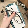 Ultra-Light Large-Frame Myopia Glasses For Women Can Be Matched With Degrees To Prevent Blue Light, Online Professional Glasses For Men