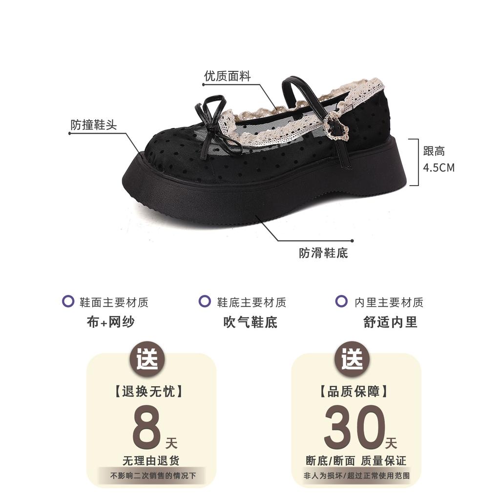 French Bow Mesh Breathable Retro Mary Jane Shoes Women's 2025 Summer New Single Shoes Heightening Ballet Shoes