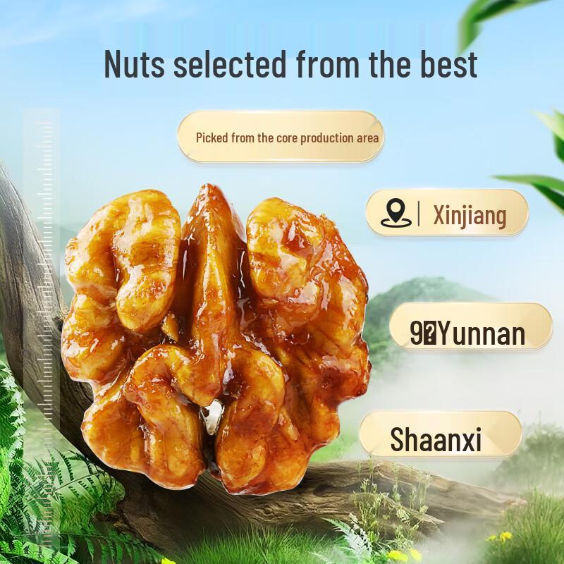 Baicaowei Honey Amber Walnut Kernels