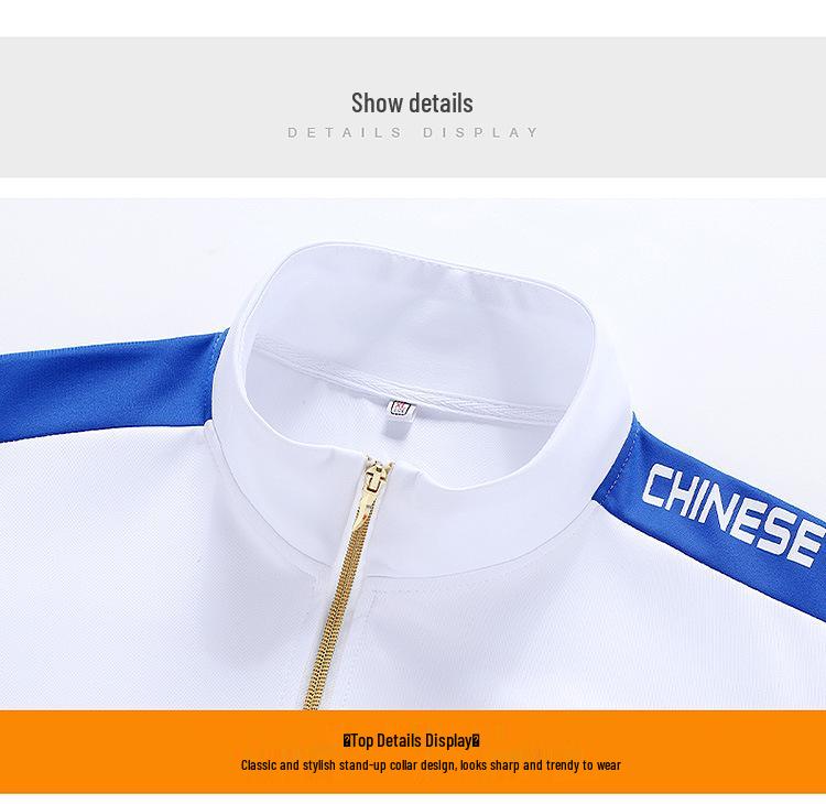 2023 National Team Uniform Set: Flag-Themed Autumn/Winter Training Jacket for Students