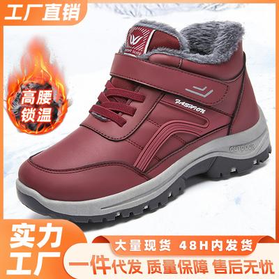 A 2025 Women's Hiking Shoes Snow Boots Winter New Cotton Shoes Piled Thickened High-top Elderly Shoes Cotton Boots Women