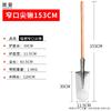 Shuangan Heavy-Duty Manganese Steel Outdoor Digging Shovels