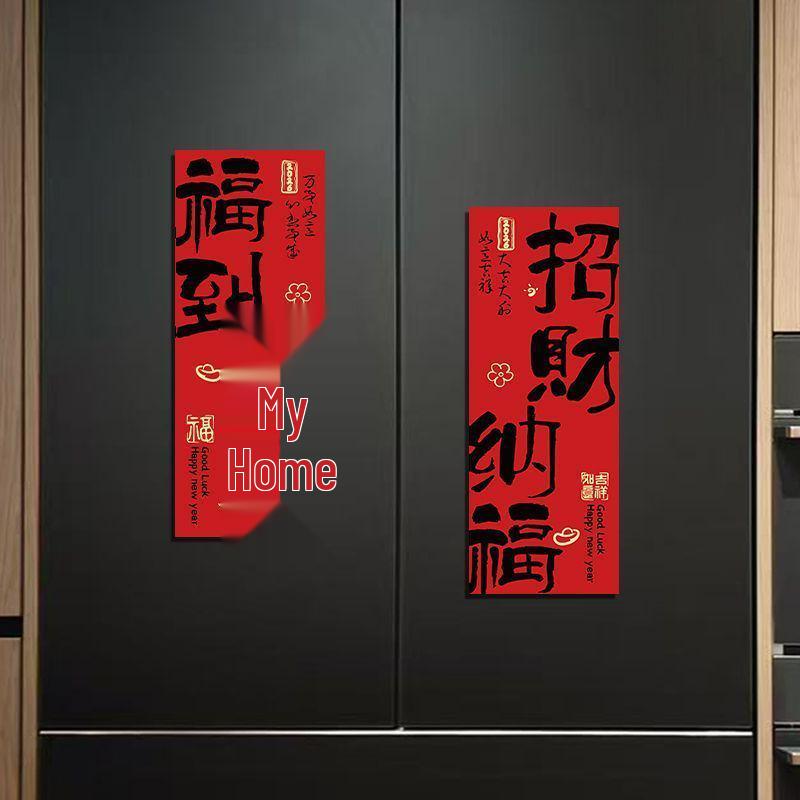

New Year Spring Festival Fridge Magnet Sticker Set No