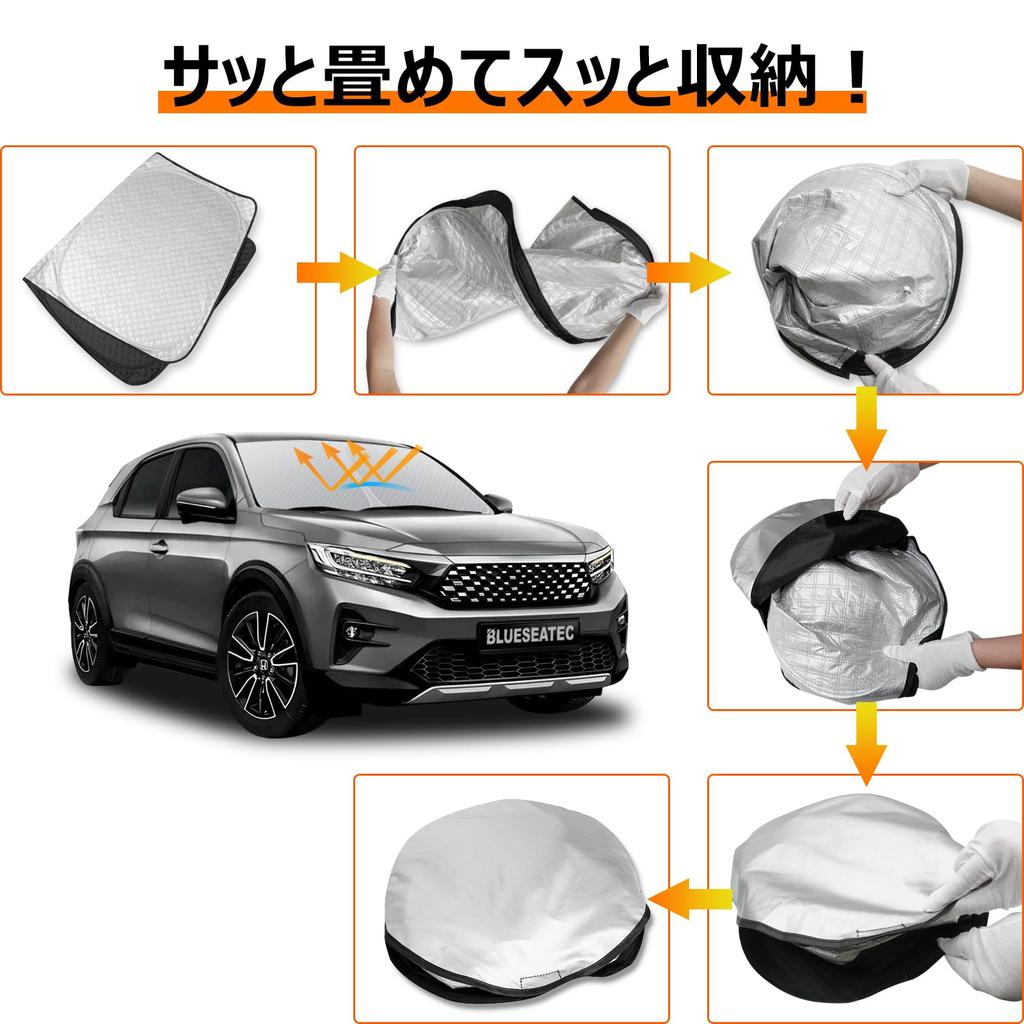 Honda DG Series Front Windshield Sunshade UV No Suction Cups Light Blocking Heat Summer UV Easy Installation Interior with Storage Bag [Enhanced