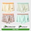 Teen Boys' Ice Silk Boxer Briefs - Developmental Period, Plus Size, Four-Corner Design, Summer Collection