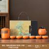 Portable Travel Tea Set Outdoor Kung Fu Tea Set Small Set Kuaike Cup Business Gifts Festive Prints