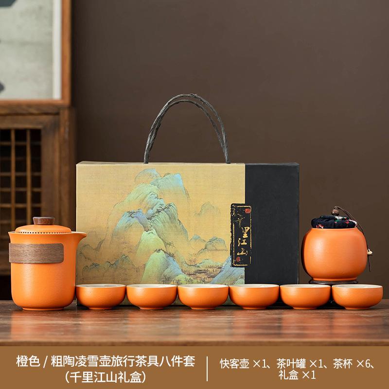 Portable Travel Tea Set Outdoor Kung Fu Tea Set Small Set Kuaike Cup Business Gifts Festive Prints