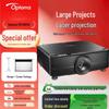 Optoma Professional Laser Projector Series (CN Version)