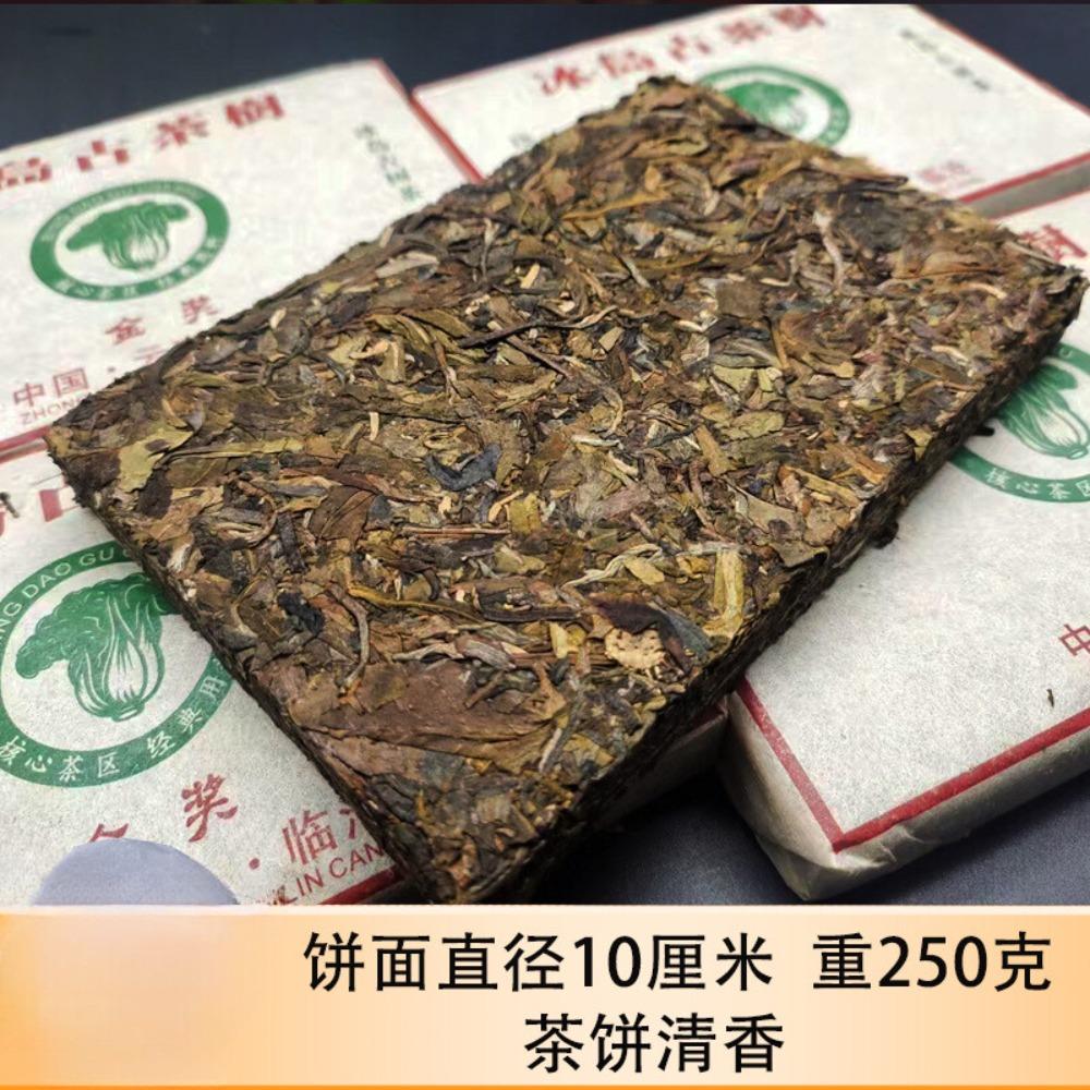 Natural Herbal Detox Tea for Men 250g Raw Pu-erh Brick Yunnan Ice Island 01