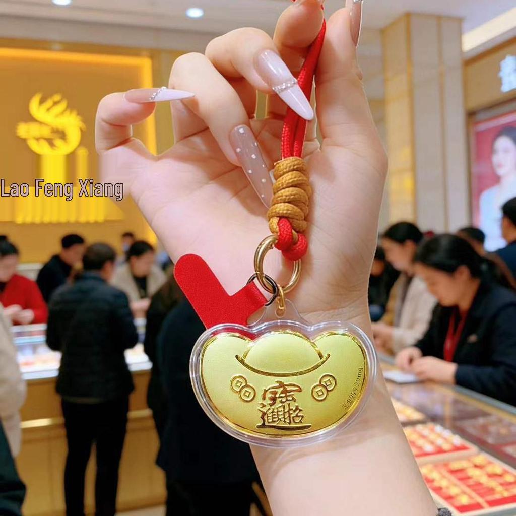 2026 Year of the Horse Gold Keychain - Yuanbao Wealth Pendant for Bags & Phones