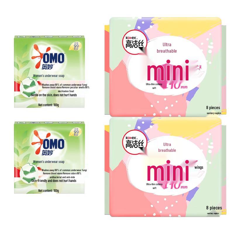 Omo Tea Tree Underwear Soap & Feminine Care Bundle