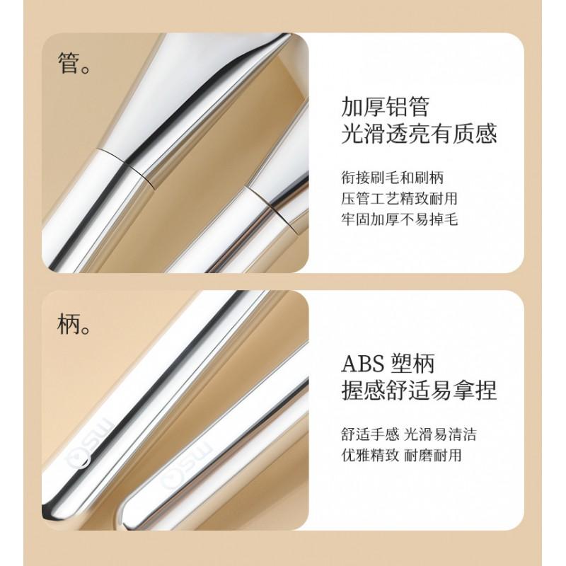 MSQ Star Series Foundation Brush Set Flat Tapered Brushes Flawless Base Makeup
