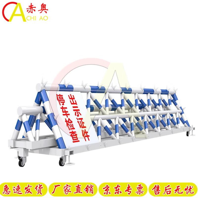 Chiao Electric Mobile Anti-Collision Barricade Guardrail
