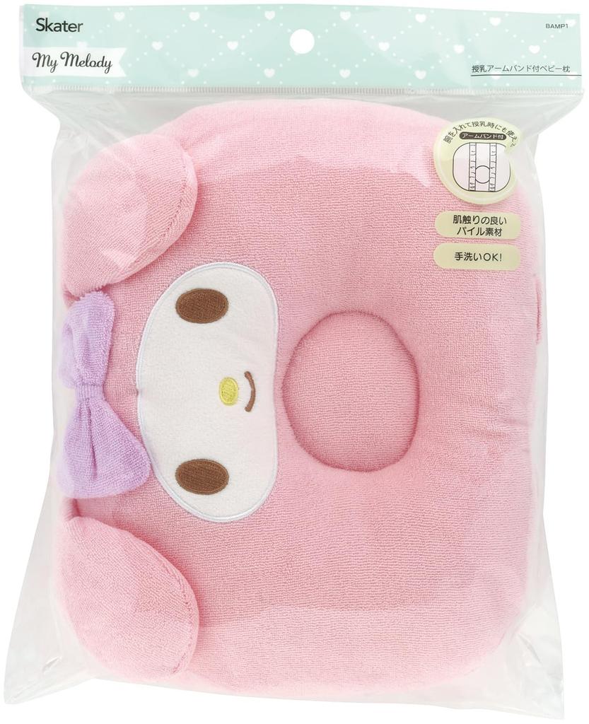 Skater Baby Pillow with Armband for Nursing, Hand Washable, Sanrio My Melody, BAMP1