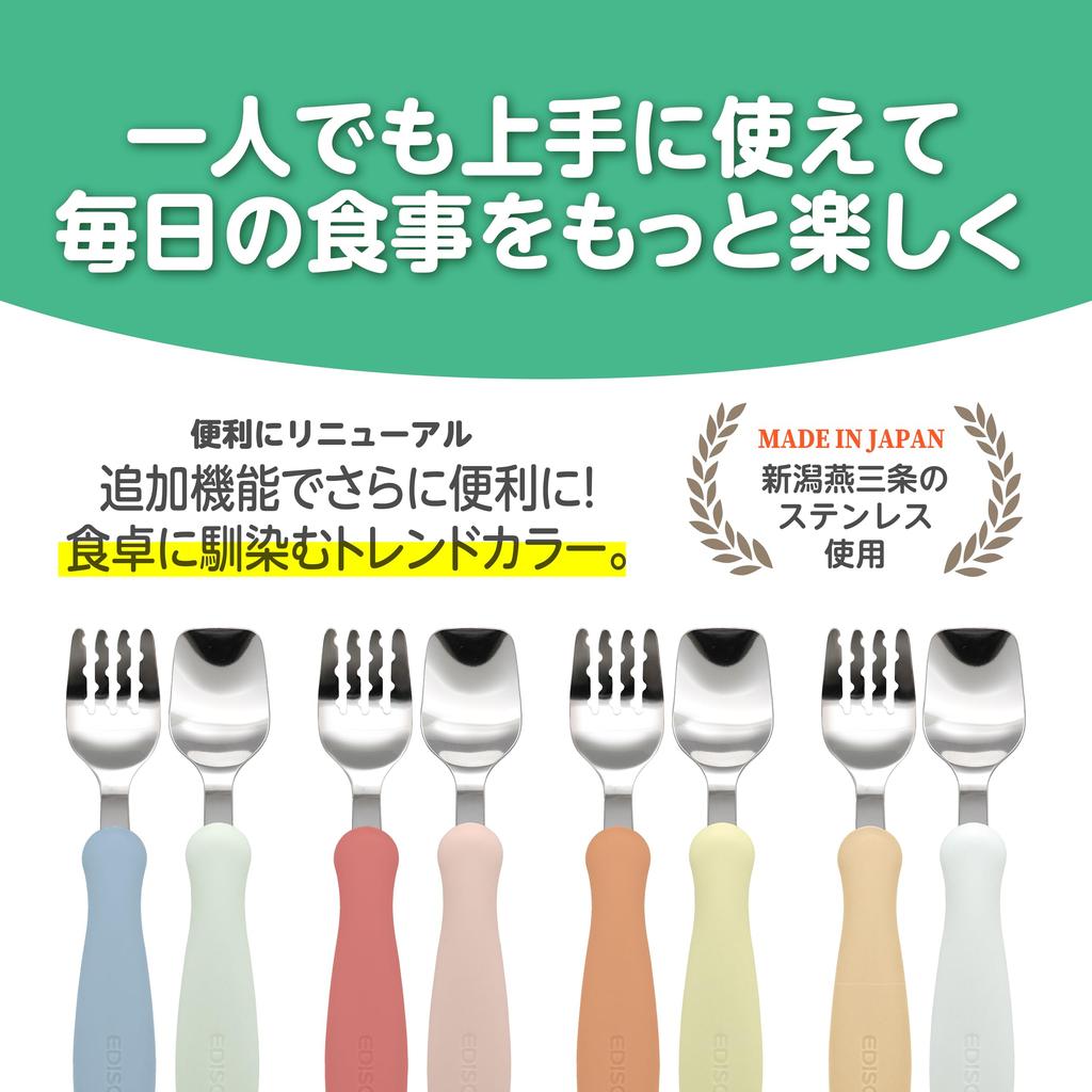 EDISONmama Fork Spoon 14cm for Ages and Comes with Blue Dishwasher and Dryer Feeding and Eating Spoon and Fork Children & 1.5 Up, Case, Hawaii, Safe,