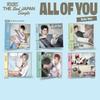 [PRE ORDER] RIIZE Japan 2nd Japan Single All of You (Solo Limited Edition Ver.)