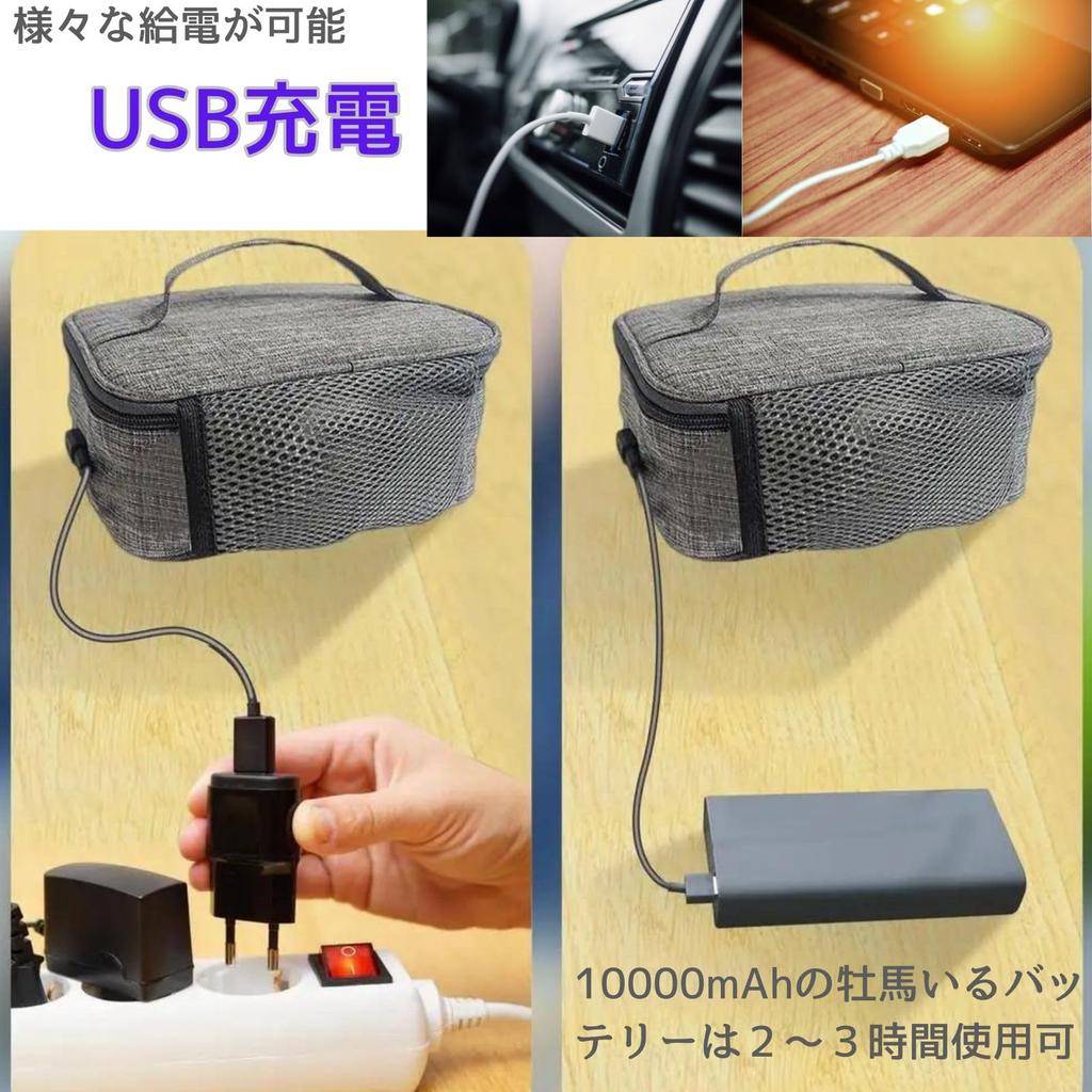 geneX Insulated Lunch Insulated Lunch Electric Heating Heats up to Insulated Lunch Drawstring Lunch Perfect for Office Bag, Bag, Bag, 50°C, Bag, Bag,