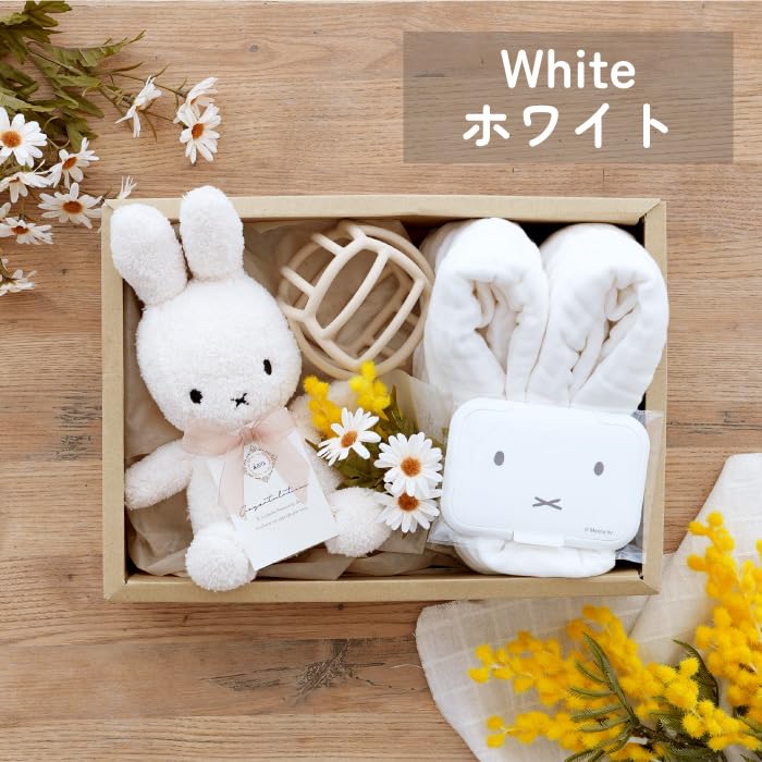 Baby shower gift set for boys and Miffy stuffed gauze bath present girls, animal, six-ply towel, hooded, cute, (white)