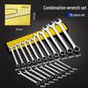 14-Piece Plum Blossom Open-End Double Wrench Set with Hanging Bag