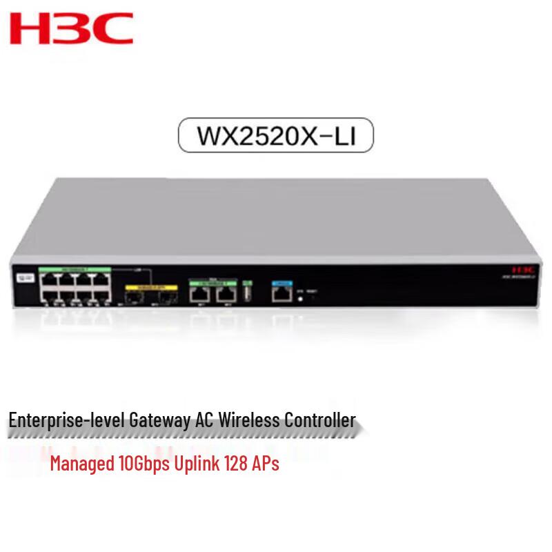 

H3C WX2520X-LI Enterprise AC Wireless Controller