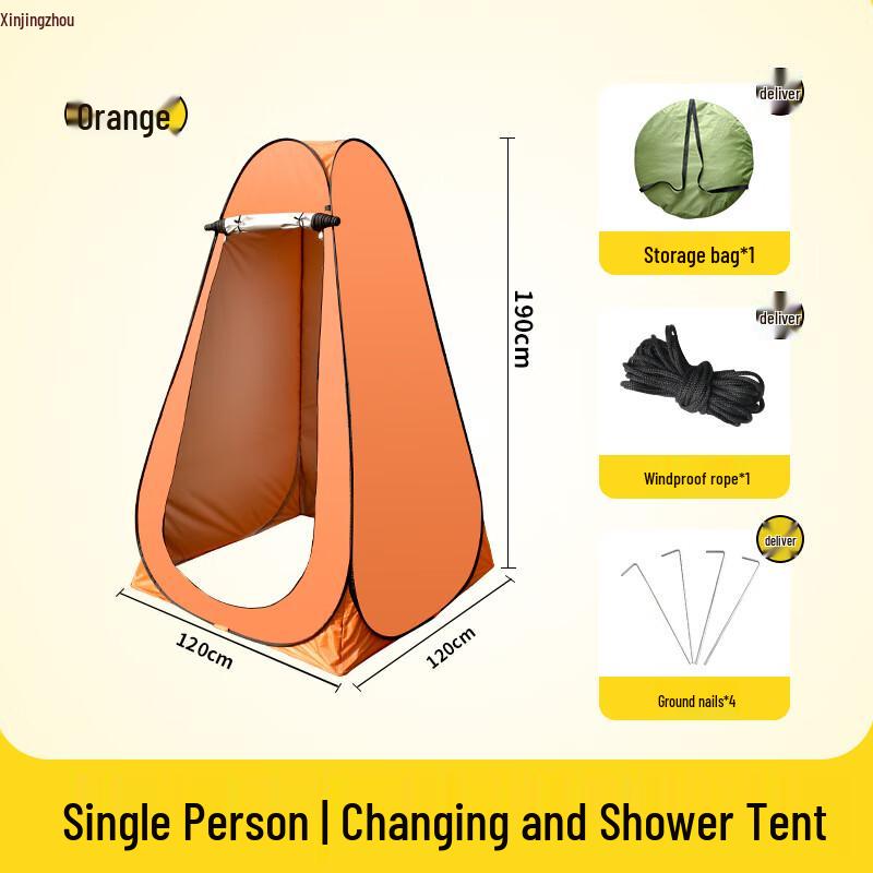 Portable Outdoor Privacy Tent with 5.3MM Frame