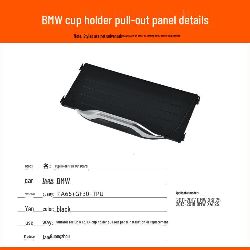 BMW X3/X4 F25/F26 Front Console Cup Holder Pull-Out Panel