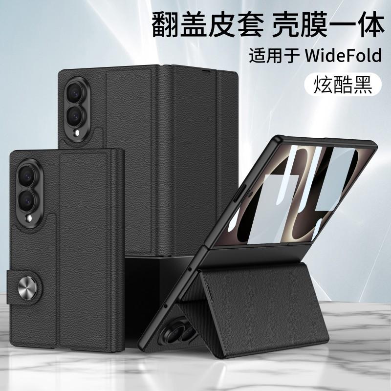 Custodia Flip Sottile in Ecopelle PU per Galaxy Z Fold8 con Porta Penna Stand Magnetico Anti-Graffio Antiurto per Uso Quotidiano