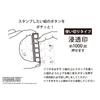 Kodomonookao Stamp Snoopy Pochitto Six Friends 2205-003