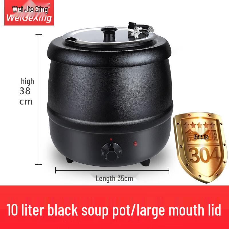 Electric Buffet Soup Warmer