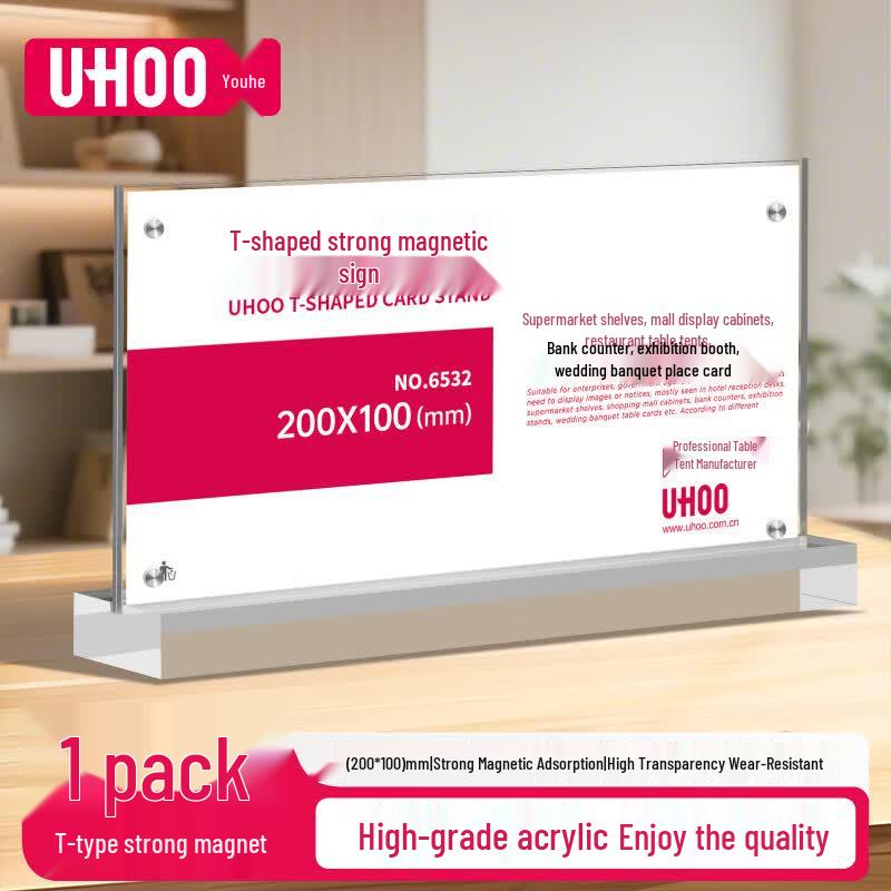 UHOO T-Shape Magnetic Acrylic Display Stand