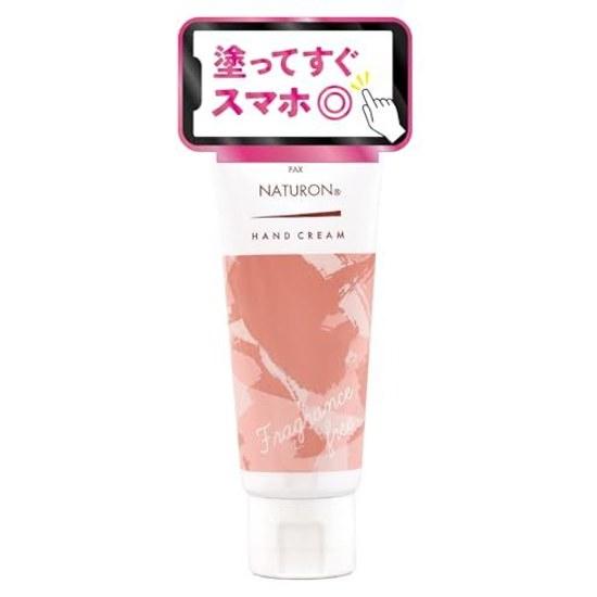 PAX NATURON Hand Cream (Unscented / 70g) Additive-free 100 Naturally Derived Ingredients Sensitive Skin Moisturizing Aloe Extract Plant-based Squalane