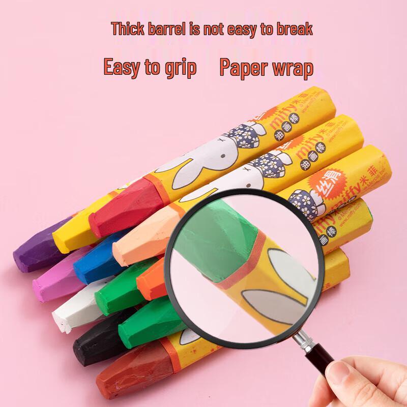 M&G Miffy Silky Hexagonal Oil Pastel Crayons for Kids