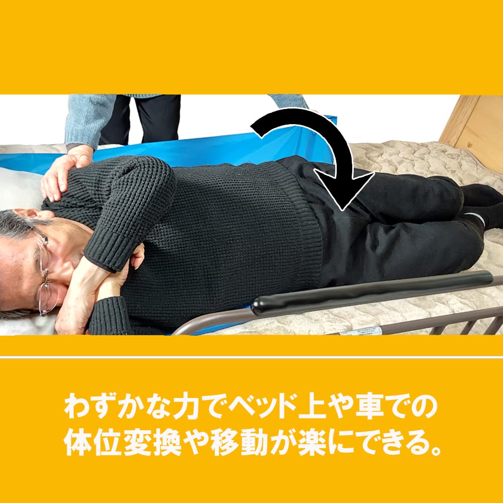 Made in Japan: Easy-to-use bed transfer sheet for caregiving, sliding, 75cm wide x 120cm long, blue