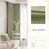Thickened Hotel Engineering Flame Retardant Cotton And Linen Simple Full Shading Living Room Bedroom Shading Advanced Curtains