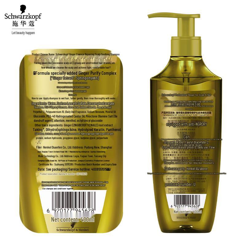 Schwarzkopf Ginger Essence Anti-Dandruff Shampoo