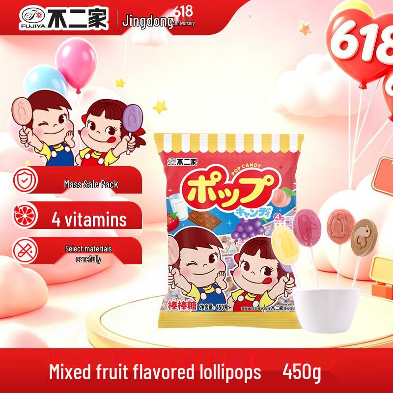Fujiya Mixed Fruit Lollipops