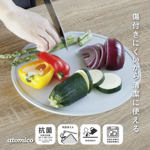 CB Japan Cutting Board, Scratch-Resistant TPU Material, Half-Moon Pattern, Gray, Antibacterial, Dishwasher Safe, and Can be Sterilized with Boiling Wa