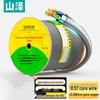 Shanze HC6100 CAT6A Dual-Shielded Ethernet Cable
