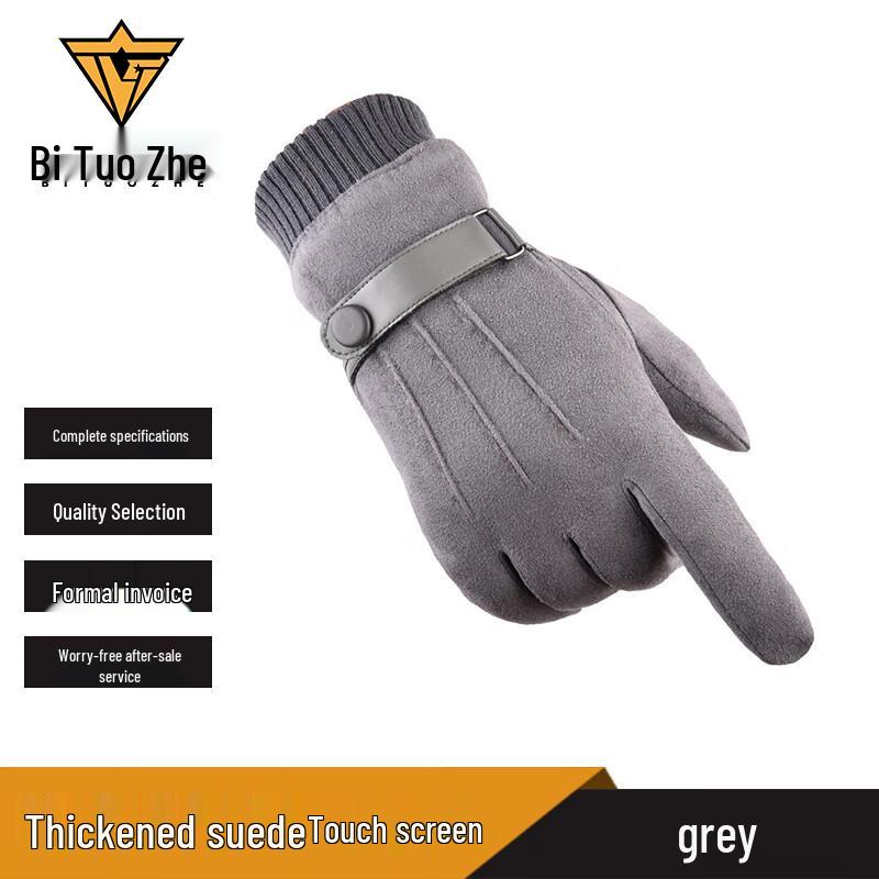 Мужские зимние ветрозащитные перчатки для улицы