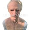 Character fake face old man to make goods hood middle-aged foreign old man mask