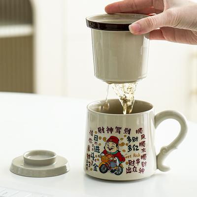 God of Wealth Drives To Ceramic Mugs, Ceramic Creative Funny Office Cups, Home Office with Filter Tea Cups