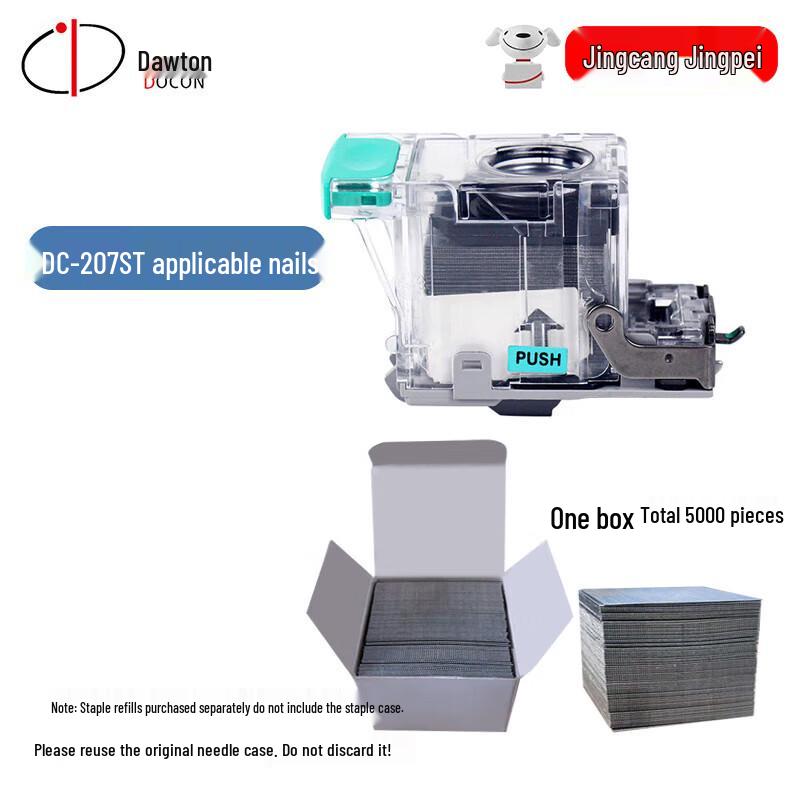 DOCON Automatic Electric Stapler & Accessories CN Plug (adapter Included)