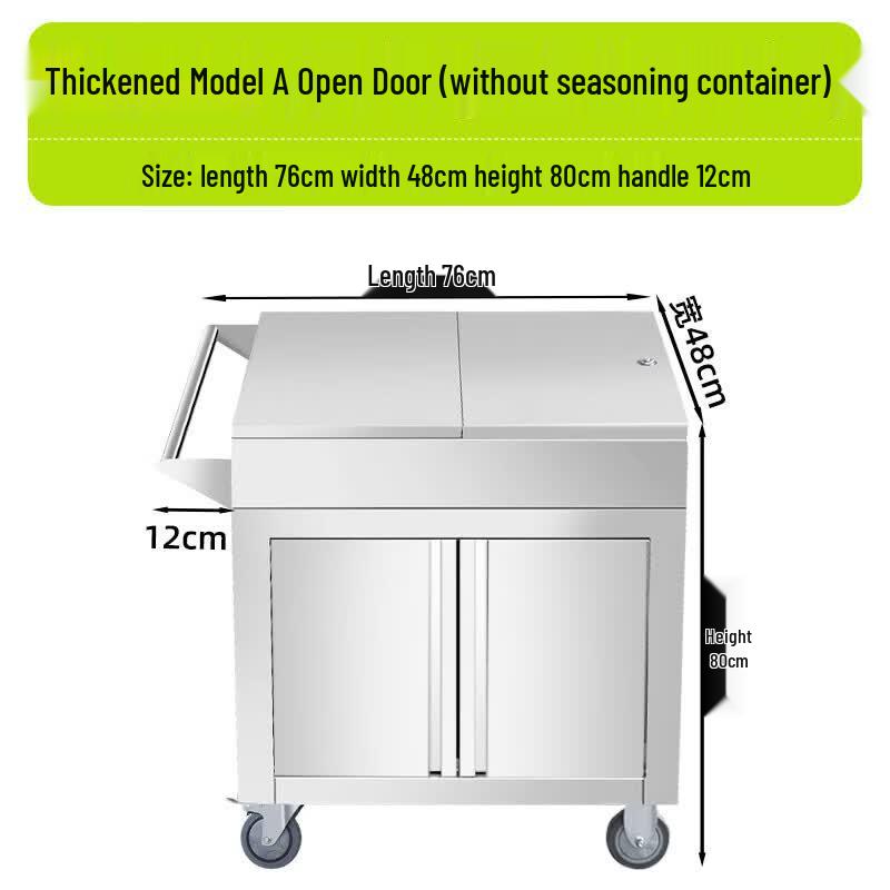 Commercial Stainless Steel Seasoning Cart