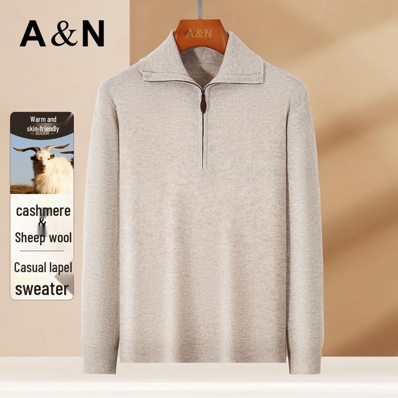 Antonio Men s Cashmere & Lambswool Business Casual Polo Sweater 2XL