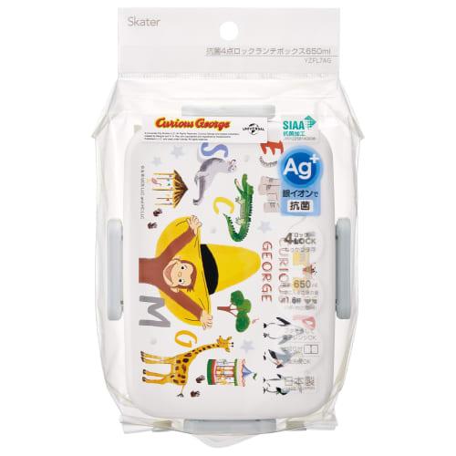 Skater 4-point Lock Lunch Box 1 Tier 650ml Antibacterial Treatment Made In Japan Curious George ZOO YZFL7AG