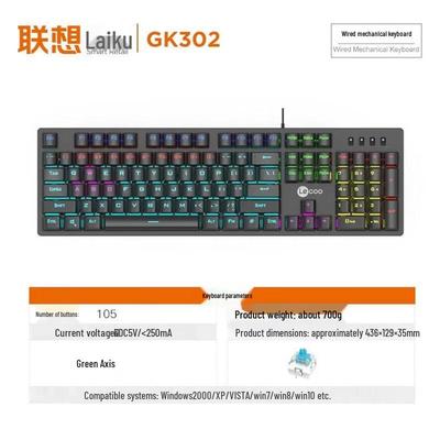 Lenovo LaiKu GK302 Blue Switch Mechanical Keyboard