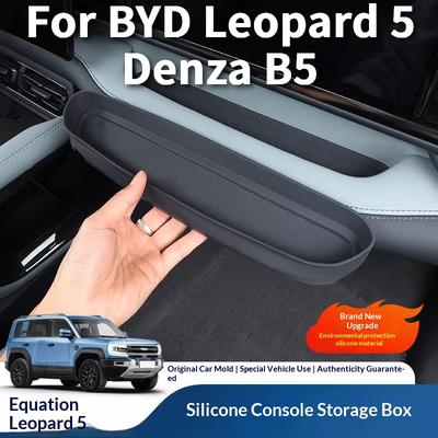 For BYD Leopard 5 Denza B5 Fangchengbao Bao5 Silicone Storage Box for Passenger Side or Center Console Car Organizer